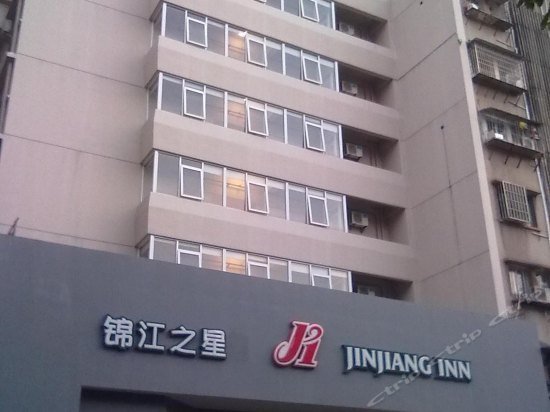 Jinjiang Inn- Xiamen University Zhongshan Road